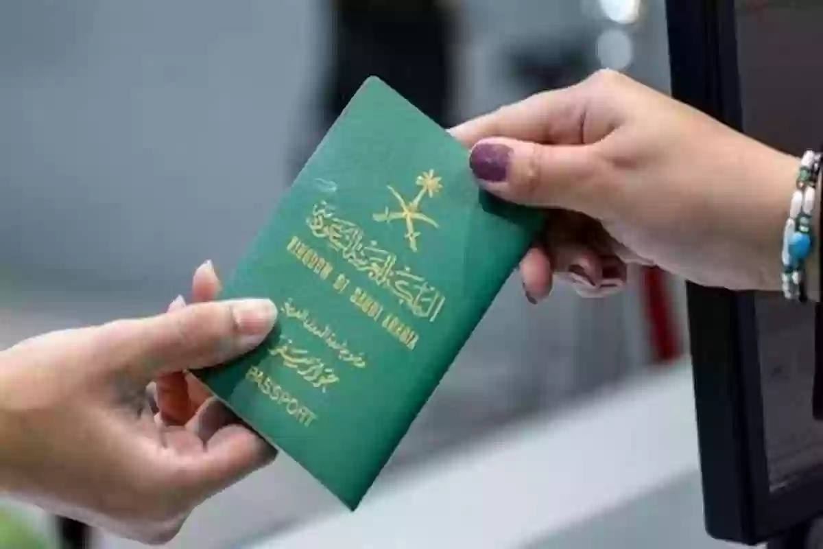 هل يتم تسليم الجواز القديم في السعودية؟! الجوازات تجيب